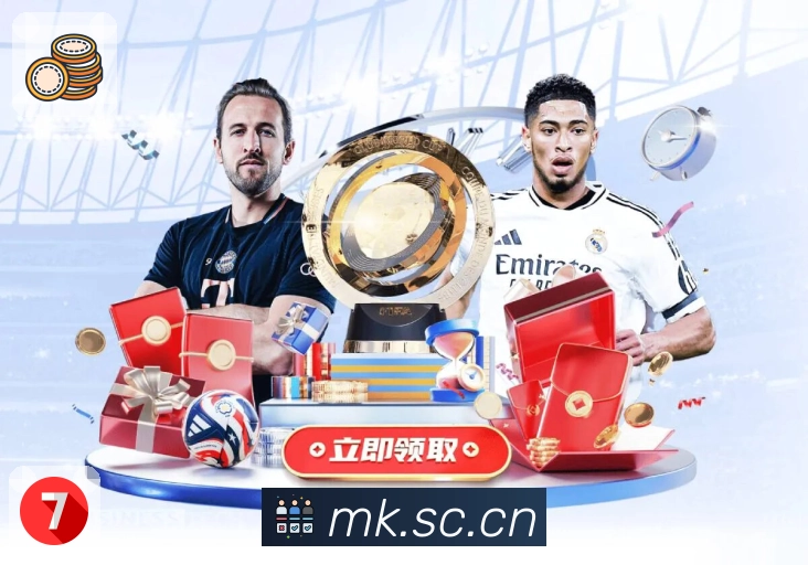 <strong>MK体育</strong>App 新手界面预览